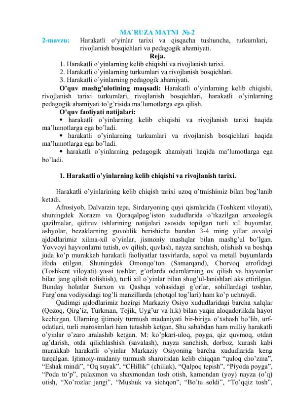 Harakatli o'yinlar Tarixi