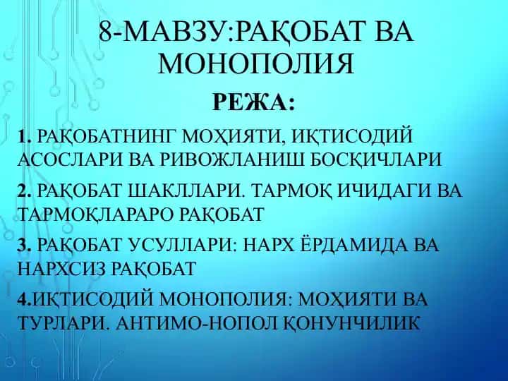 Raqobat va Monopoliya