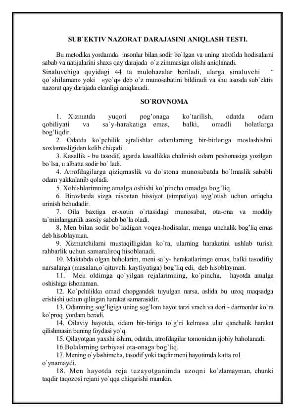 Sub'ektiv Nazorat Darajasini Aniqlash Testi