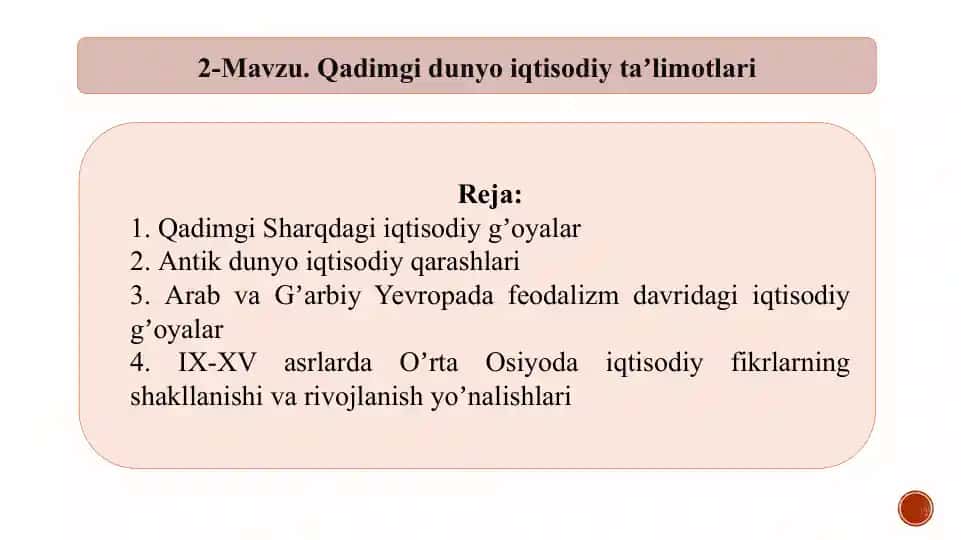 Qadimgi dunyo iqtisodiy ta'limotlari