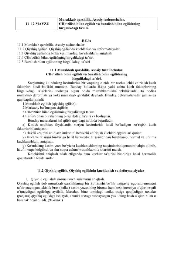 Morakkab Qarshilik va Asosiy Tushunchalar