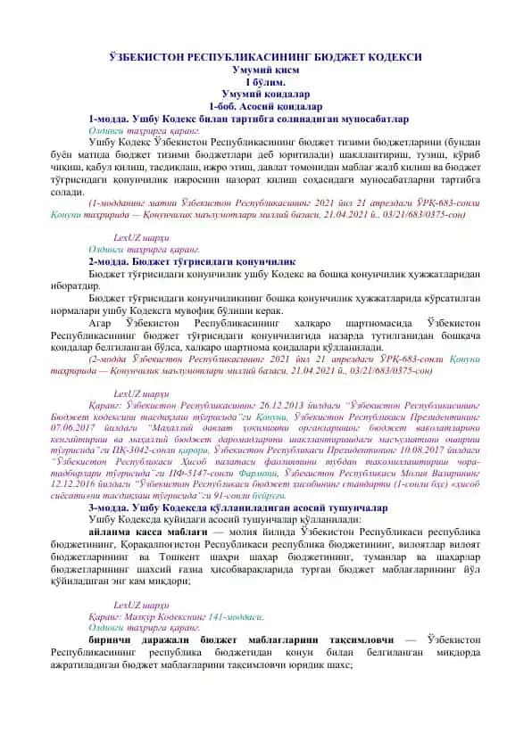 O‘zbekiston Respublikasining Byudjet kodexi
