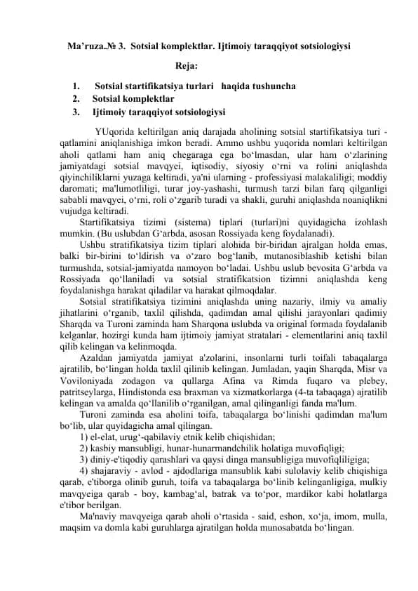 Sotsial komplektlar