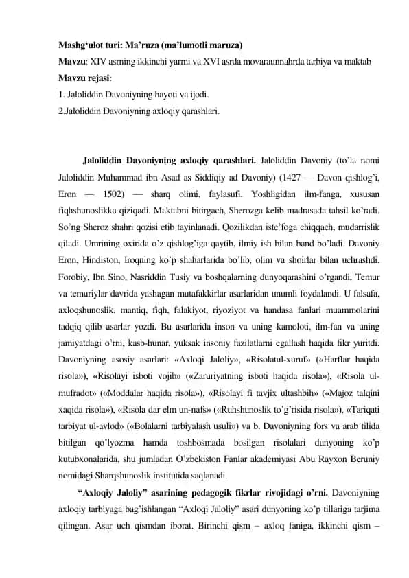 Jaloliddin Davoniy