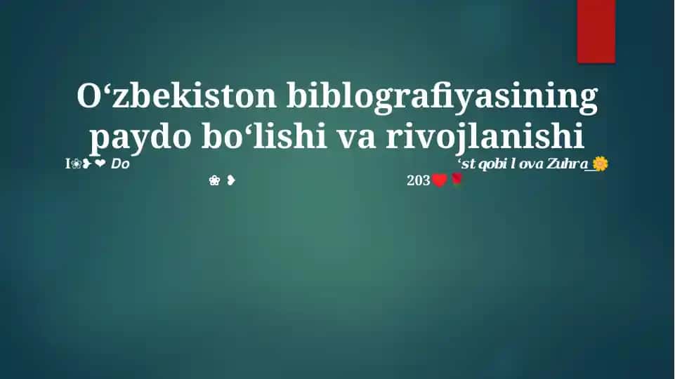 Oʻzbekiston biblografiyasining paydo boʻlishi va rivojlanishi