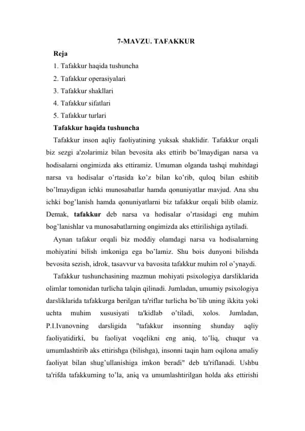 Tafakkur