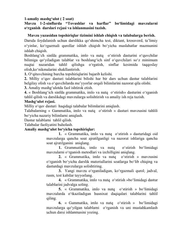 Amaliy mashg‘ulot rejasi va ishlanmasi