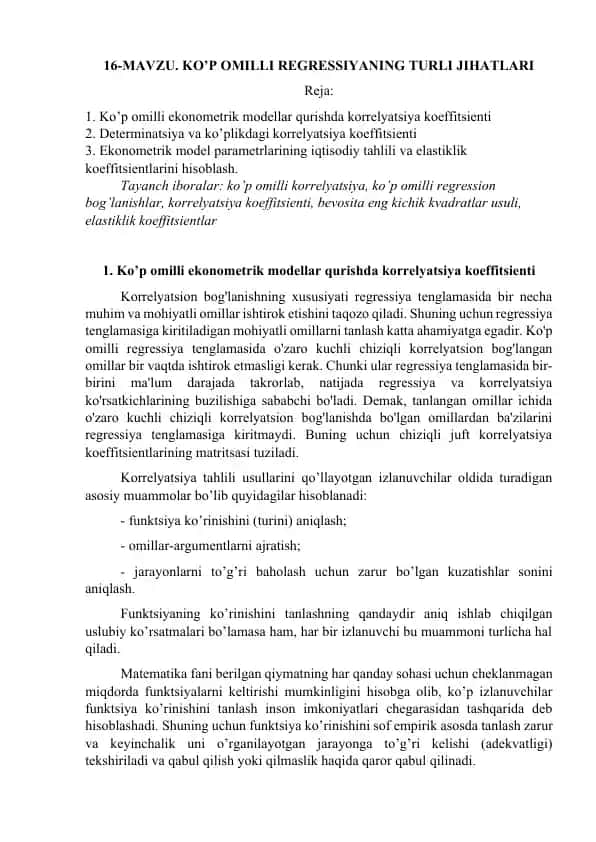 Ko‘p omilli regressiyaning turli jihatlari