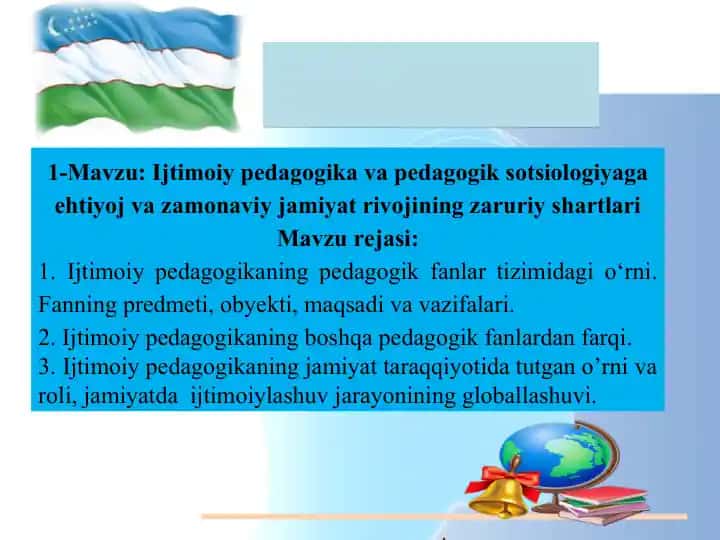 Ijtimoiy pedagogika va pedagogik sotsiologiyaga ehtiyoj va zamonaviy jamiyat rivojining zaruriy shartlari
