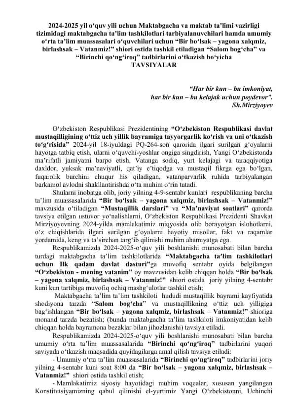 "Salom bogʻcha" va "Birinchi qoʻngʻiroq" tadbirlari