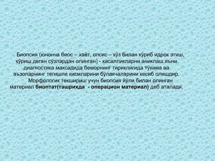 Biopsiya