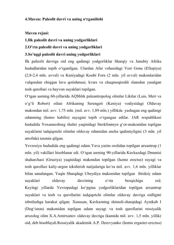 Paleolit davri va uning o‘rganilishi