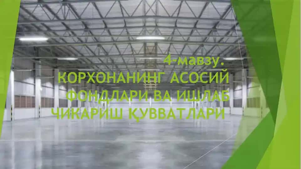Korxonaning asosiy fondlari va ishlab chiqarish quvvatlari