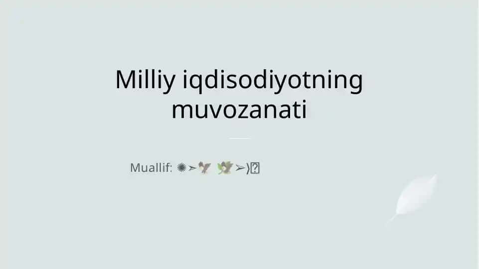 Milliy iqtisodiyotning muvozanati