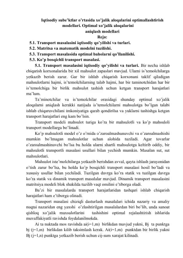 Iqtisodiy sube’ktlar o’rtasida xo’jalik aloqalarini optimallashtirish modellari