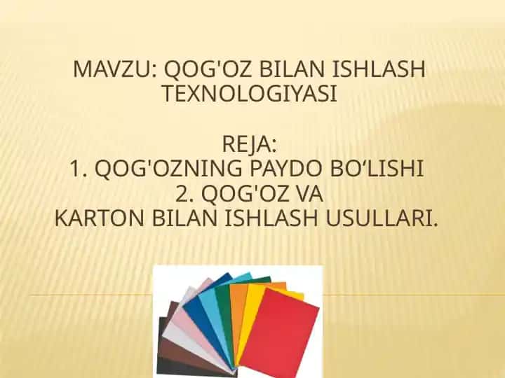 Qog'ozbilanishlashtexnologiyasi