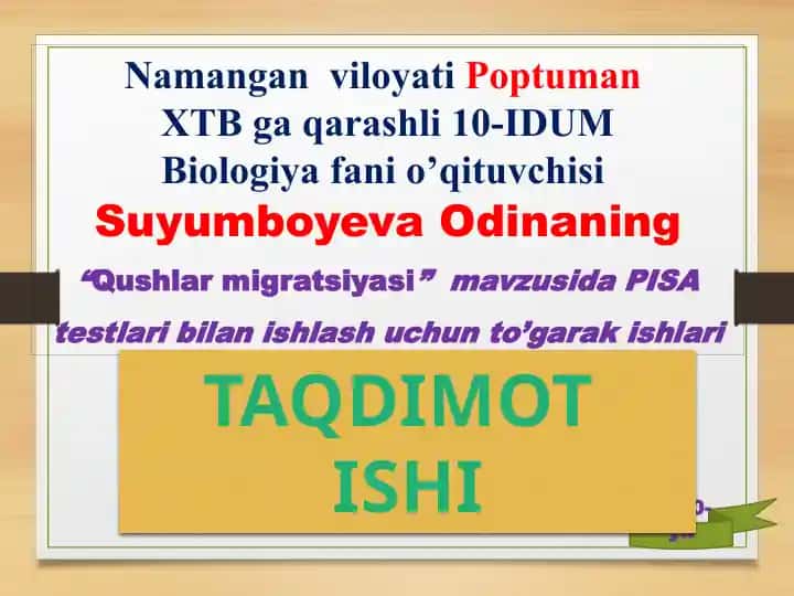 Qushlar migratsiyasi