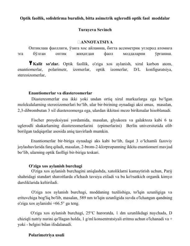 Optik faollik, solishtirma burulish, bitta asimetrik uglerodli optik faol moddalar
