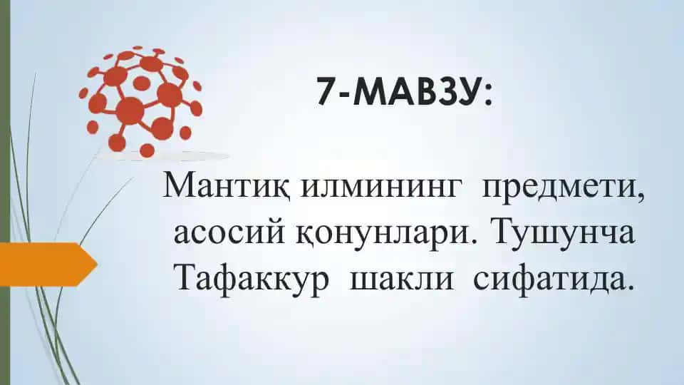 Мантиқ илми (Logic)