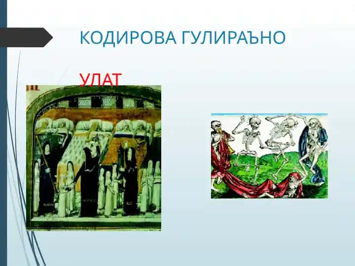 Ŏlat
