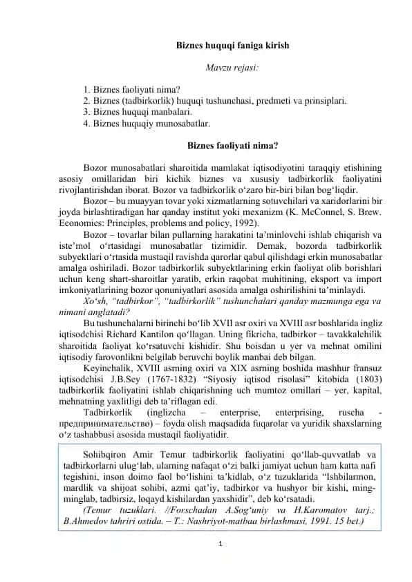 Biznеs huquqi faniga kirish
