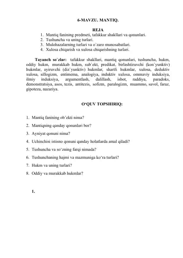 Mantiq fanining Tushunchalar Texnologiyasi