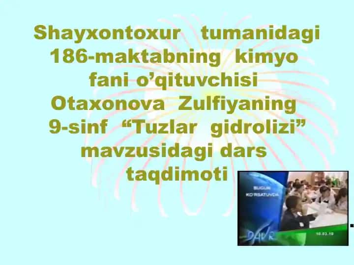 186-maktab "Tuzlar gidrolizi" mavzusidagi kimyo darsi taqdimoti