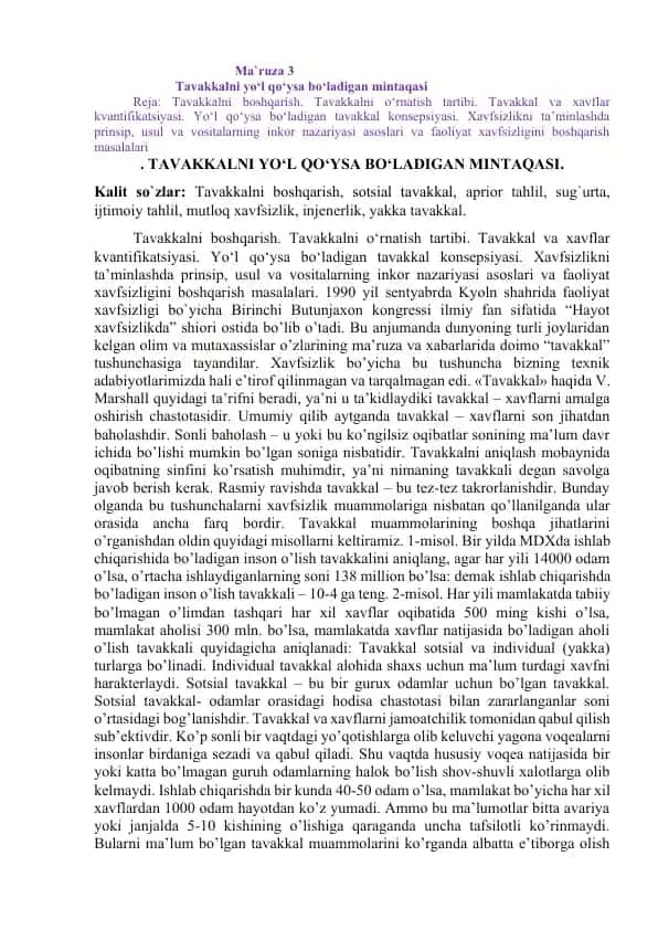 Tavakkalni boshqarish