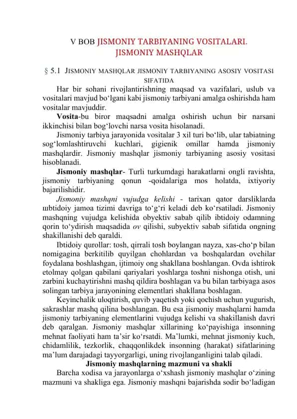 Jismoniy tarbiyaning vositalari