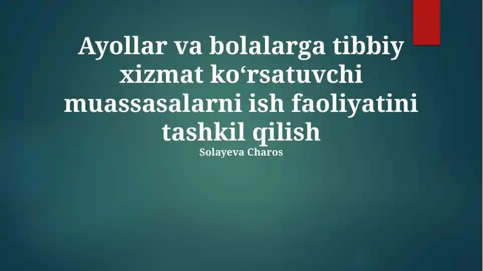 Ayollar va bolalarga tibbiy xizmat ko'rsatuvchi muassasalarni ish faoliyatini tashkil qilish