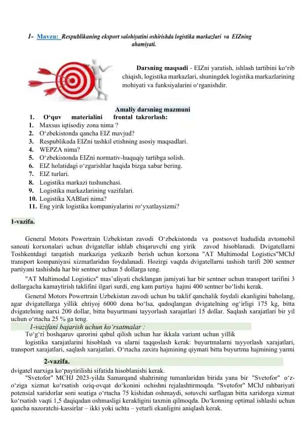 Logistika markazlari va EIZning ahamiyati darsi