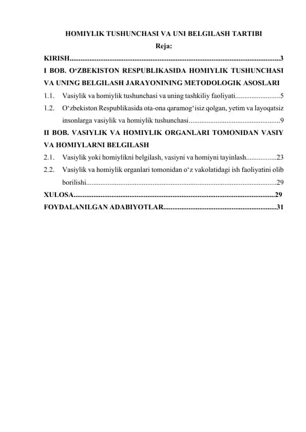 Homiylik tushunchasi va uni belgilash tartibi