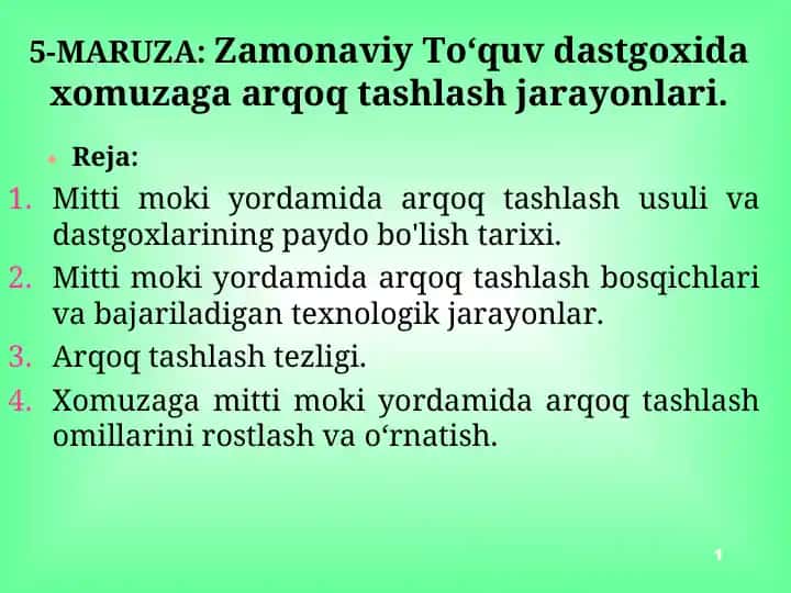 Zamonaviy To‘quv dastgoxida arqoq tashlash jarayonlari