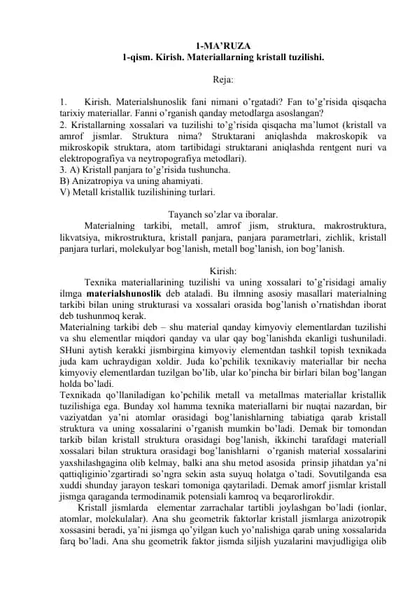 Materialshunoslik