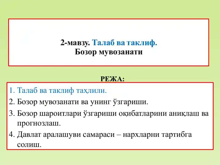 Talab va Taklif