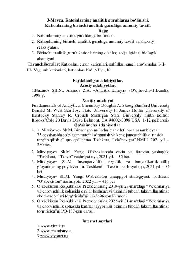 Katoinlarning analitik guruhlarga bo‘linishi