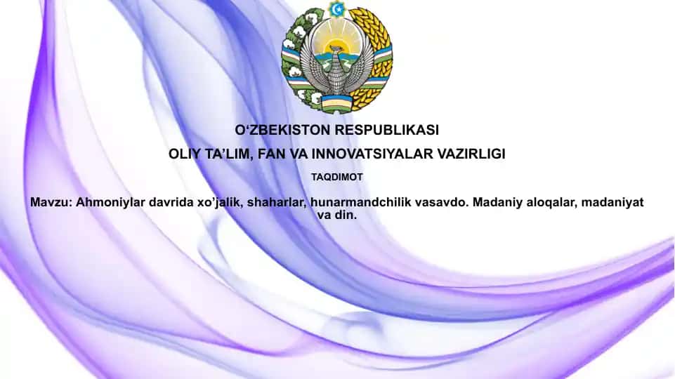 Ahomaniylar iqtisodiyoti