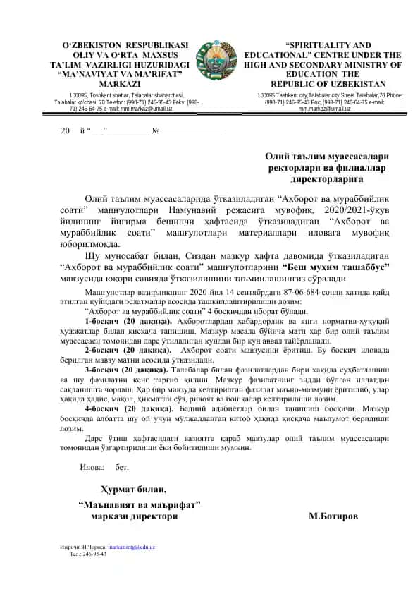 "Ахборот ва мураббийлик соати"
