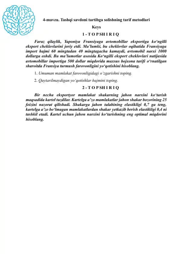 Tashqi savdoni tartibga solishning tarif metodlari