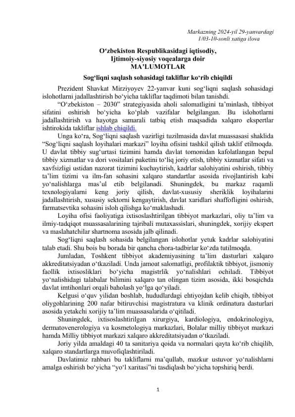 Sog‘liqni saqlash sohasidagi takliflar