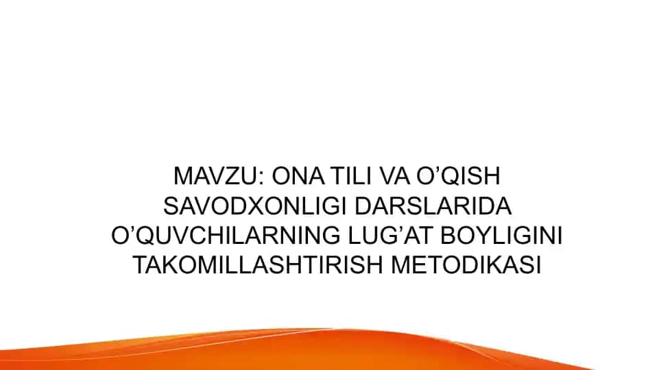 Ona tili va o’qish savodxonligi darslarida o‘quvchilarning lug’at boyligini takomillashtirish metodikasi
