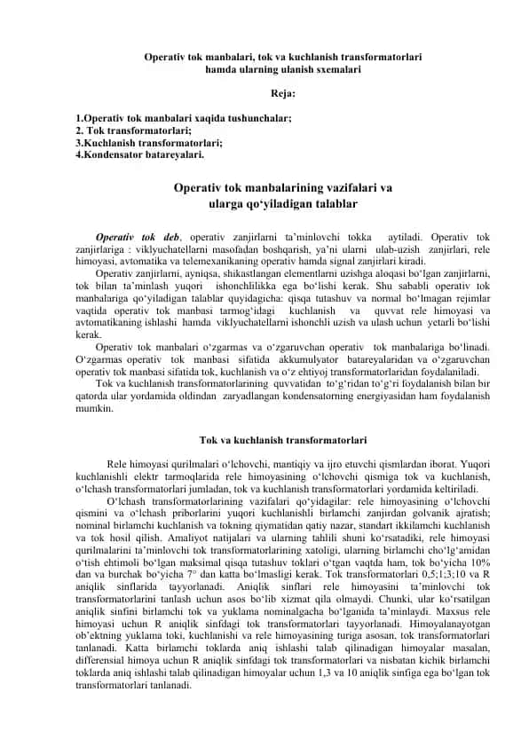 Operativ tok manbalari, tok va kuchlanish transformatorlari