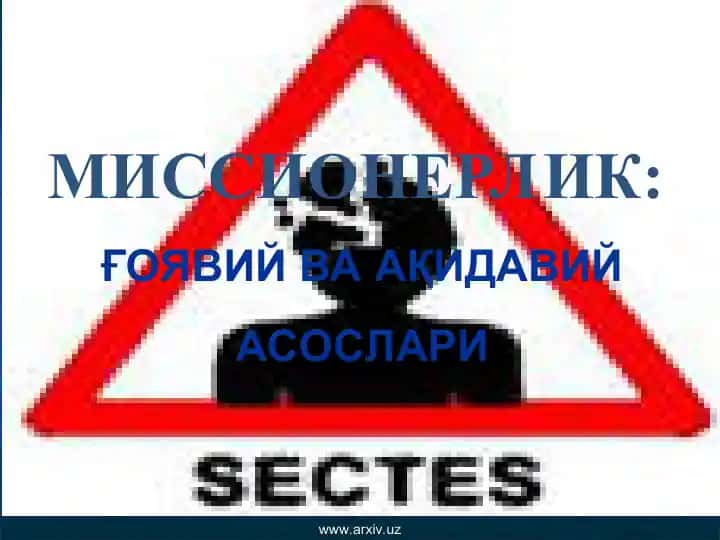 МИССИОНЕРЛИКНИНГ МАЗМУН – МОҲИЯТИ