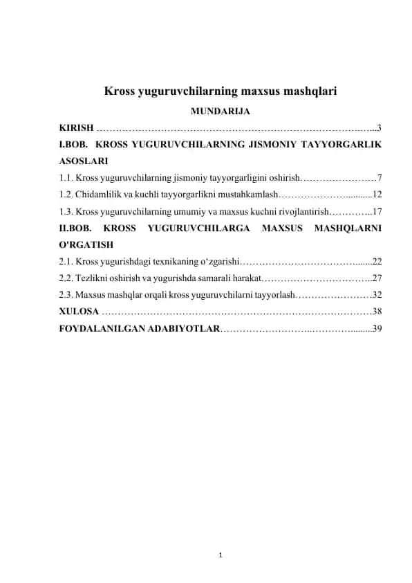 Kross yuguruvchilarning maxsus mashqlari