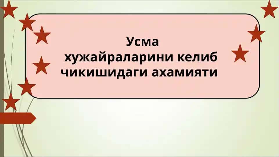 Гиперплазия ва гипертрофия
