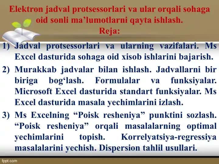 Elektron jadval protsessorlari va ularning vazifalari