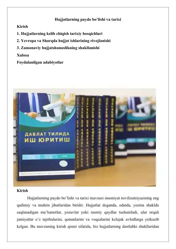 Hujjatlarning paydo bo’lishi va tarixi