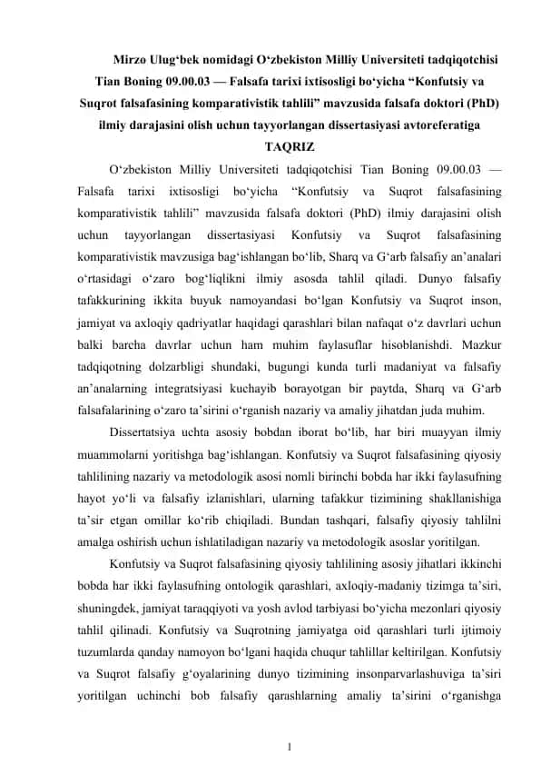 Konfutsiy va Suqrot falsafasining komparativistik tahlili