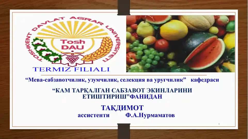 Кам тарқалган пиёзли сабзавотлар биологияси ва етиштириш технологияси