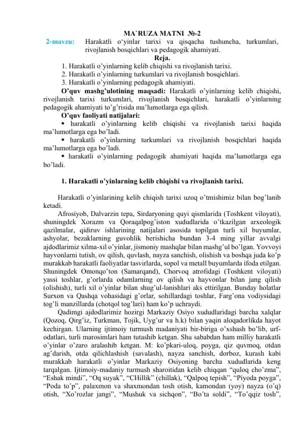 Harakatli o’yinlarning kelib chiqishi va rivojlanish tarixi